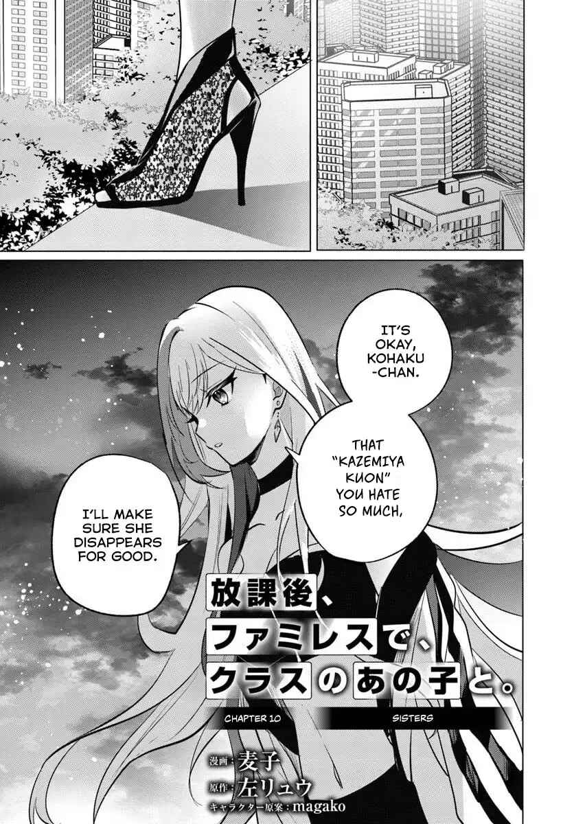 Houkago, Family Restaurant de, Class no Ano Ko to Chapter 10 - Page 2