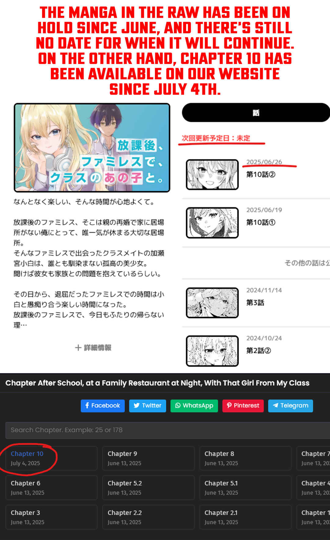 Houkago, Family Restaurant de, Class no Ano Ko to Chapter 10 - Page 36