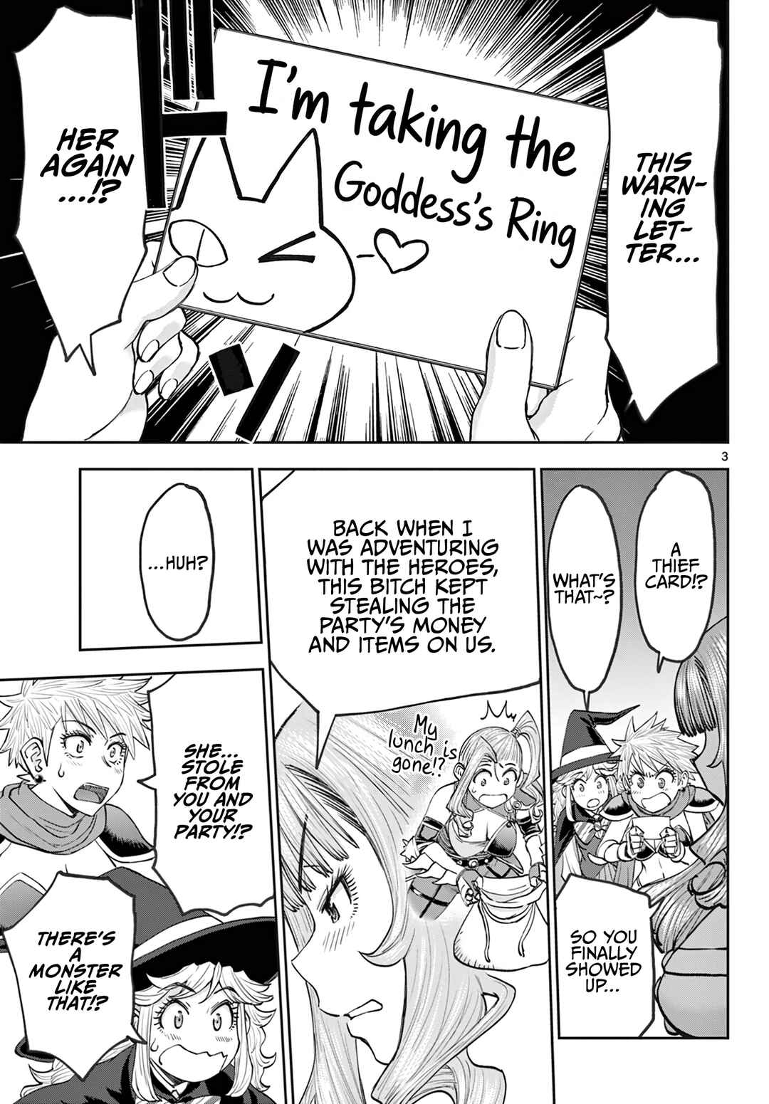 Ura Dungeon Okusan Chapter 25 - Page 4
