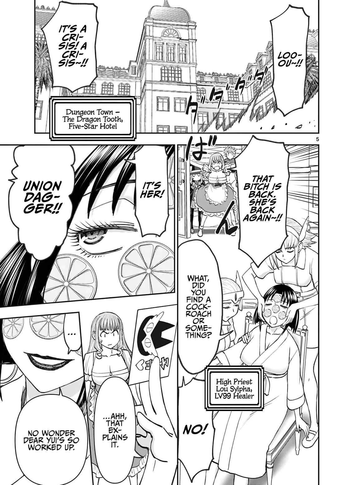 Ura Dungeon Okusan Chapter 25 - Page 6
