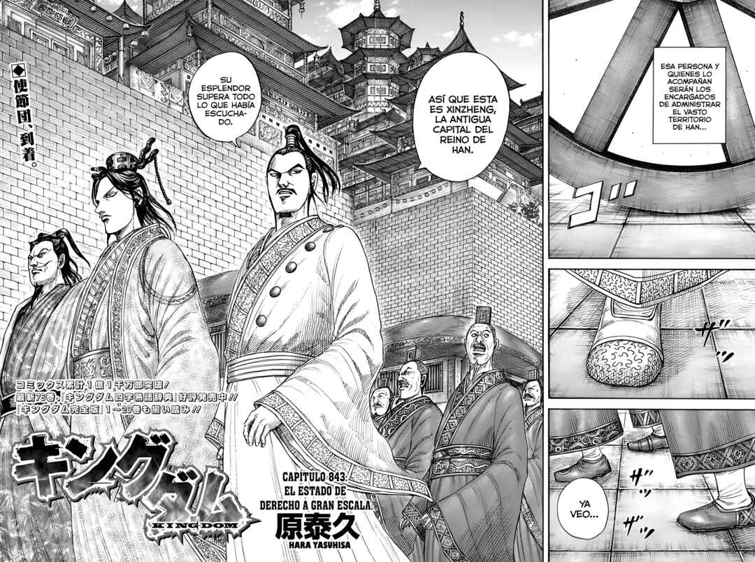 Kingdom Chapter 843 - Page 5