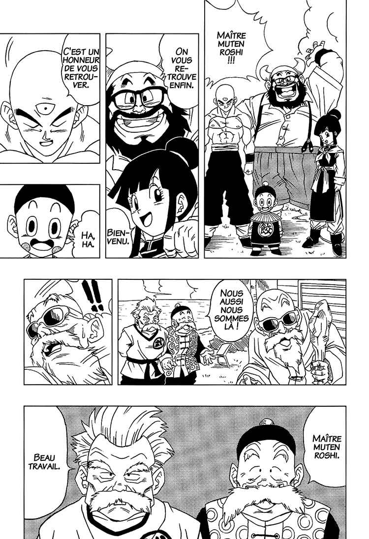 Dragon Ball AF (Toyotarou) Chapter 4.5 - Page 11