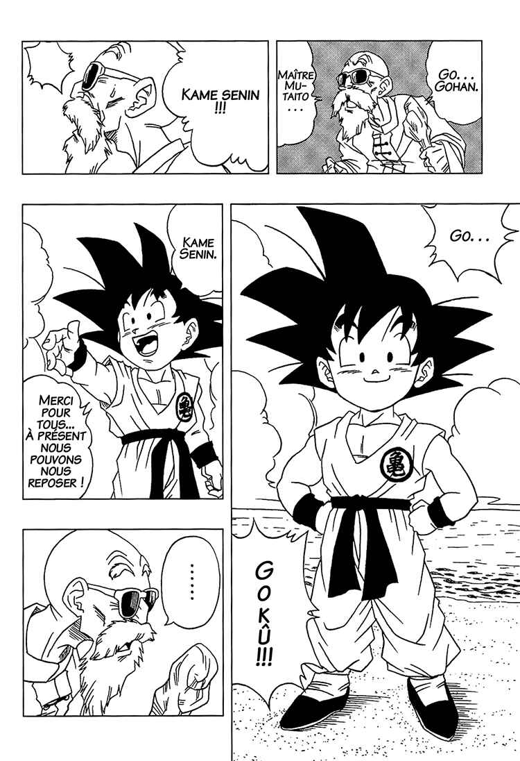 Dragon Ball AF (Toyotarou) Chapter 4.5 - Page 12