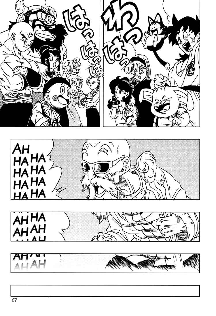 Dragon Ball AF (Toyotarou) Chapter 4.5 - Page 15