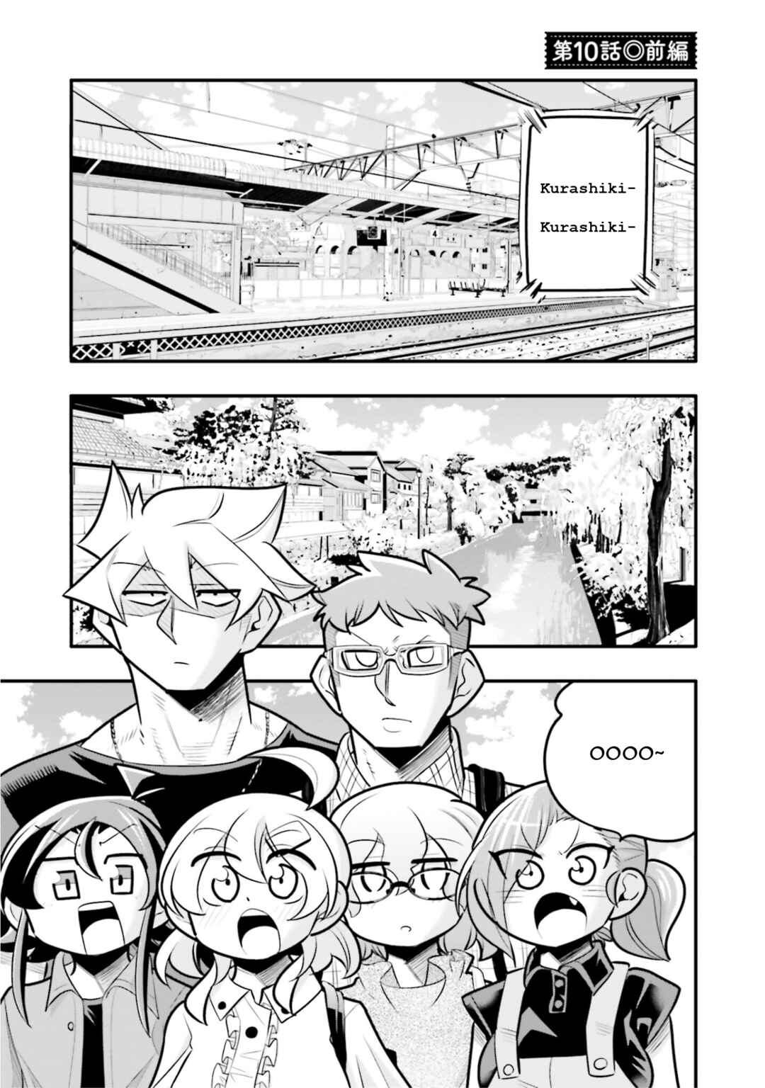 10-nenkan Tomodachi dato Omotteta Otokonoko ni Kokuhaku Sareru Ohanashi Chapter 10.1 - Page 1
