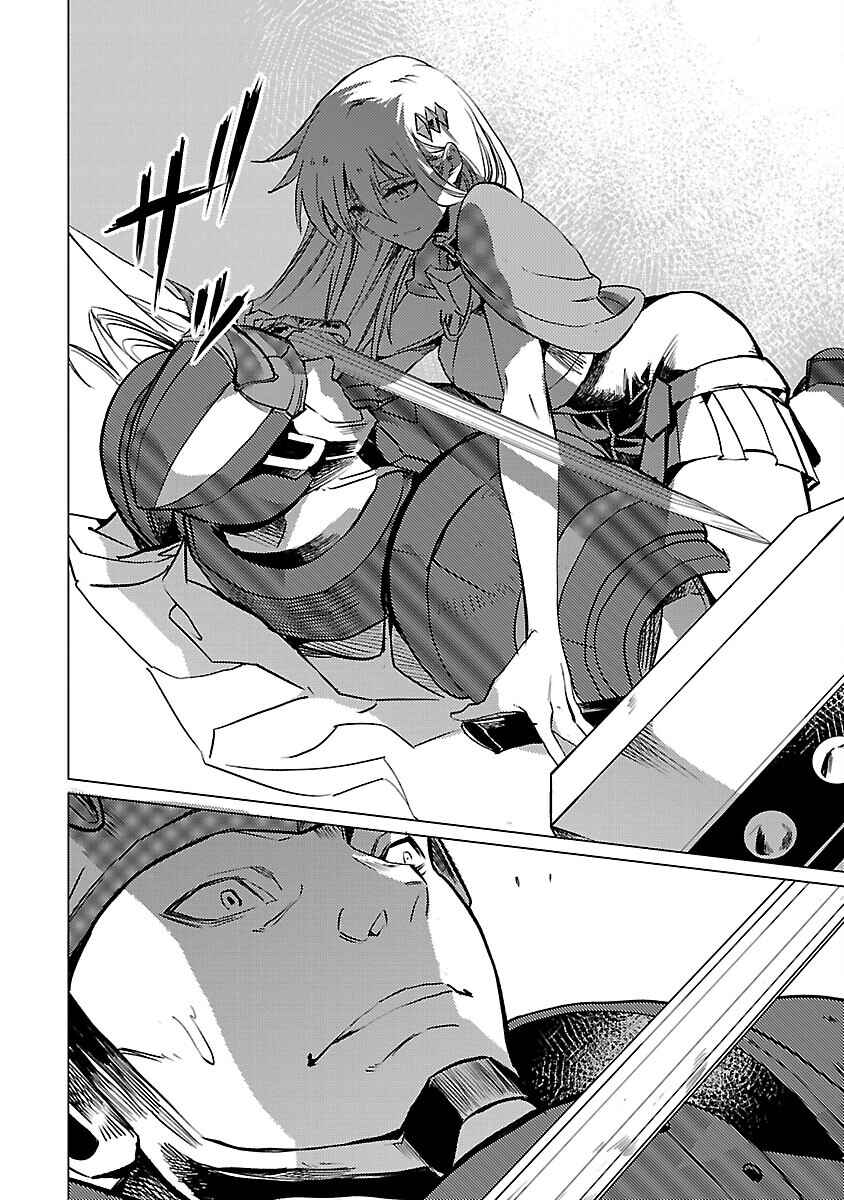 Class "Mushoku" no Eiyuutan: Koushaku-ke o Tsuihou Sareta ga, Jitsu wa Nagutta dake de Skill o Kakutoku Dekiru to Wakari, Tairiku Ichi no Eiyuu ni Noboritsumeru Chapter 17 - Page 13