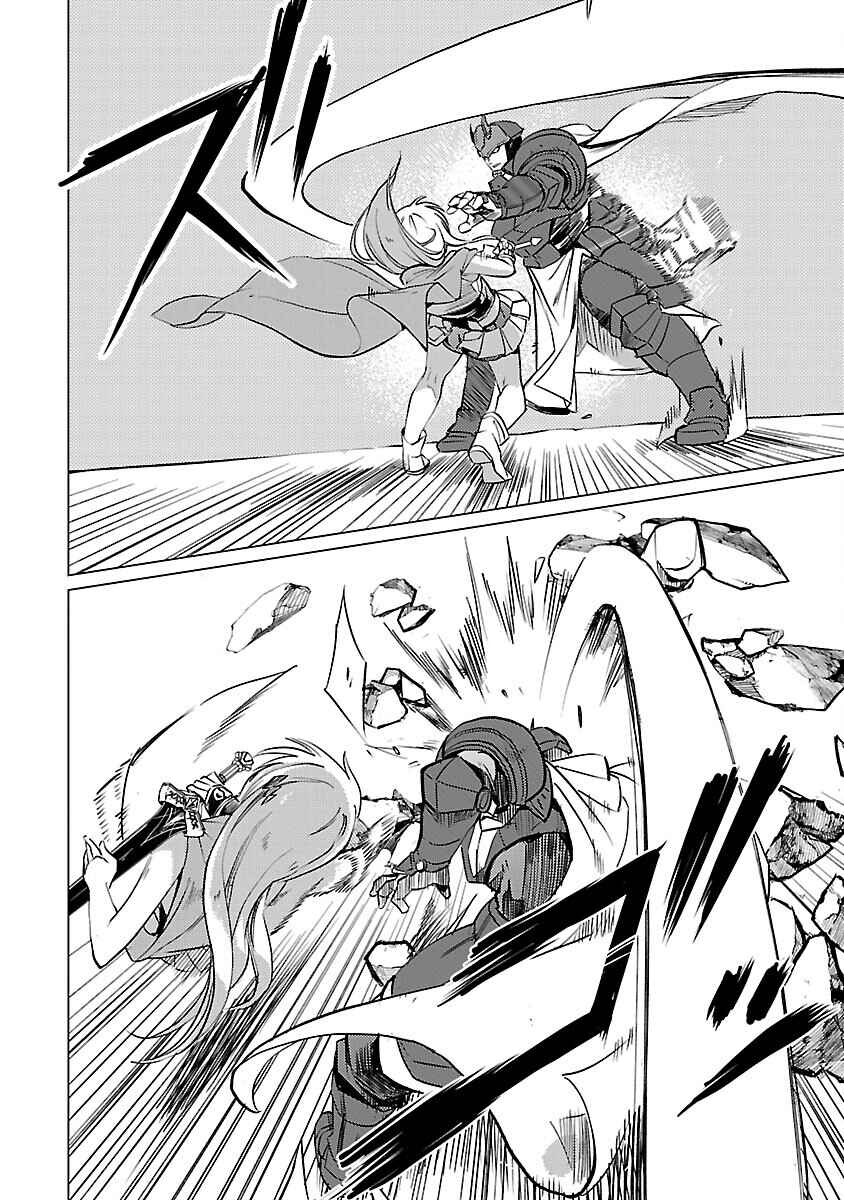Class "Mushoku" no Eiyuutan: Koushaku-ke o Tsuihou Sareta ga, Jitsu wa Nagutta dake de Skill o Kakutoku Dekiru to Wakari, Tairiku Ichi no Eiyuu ni Noboritsumeru Chapter 17 - Page 7