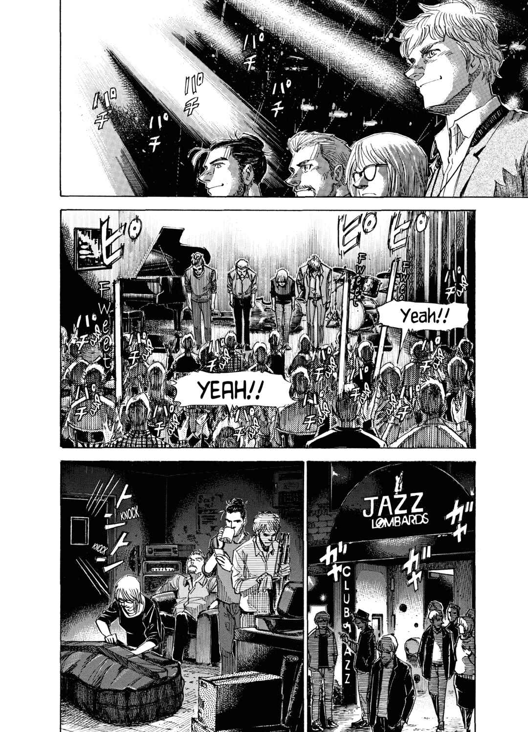 BLUE GIANT SUPREME Chapter 56 - Page 18