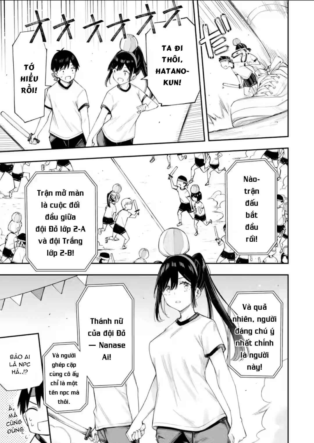 Renai no Jugyou Chapter 16.3 - Page 5