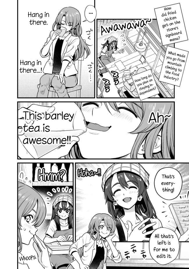 Kuchibeta Shokudou Chapter 27 - Page 2