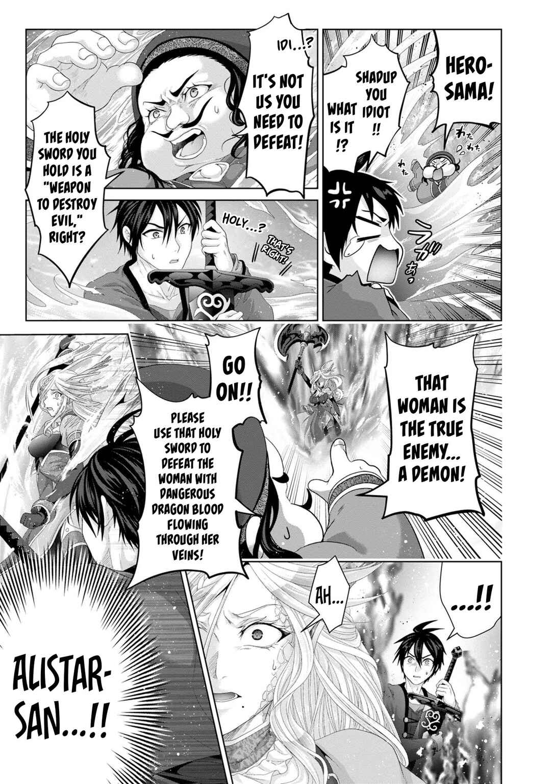 Nise Seiken Monogatari - Osananajimi no Seijo wo Uttara Michizure ni Sareta Chapter 30 - Page 19