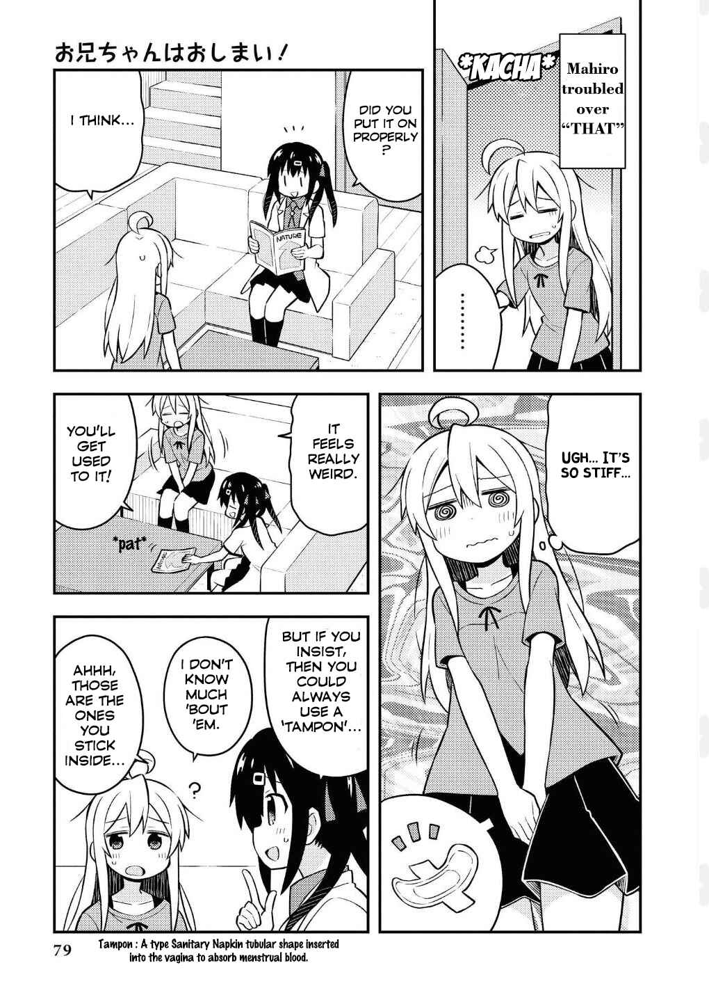 Onii-chan wa Oshimai! Chapter 5.5 - Page 2