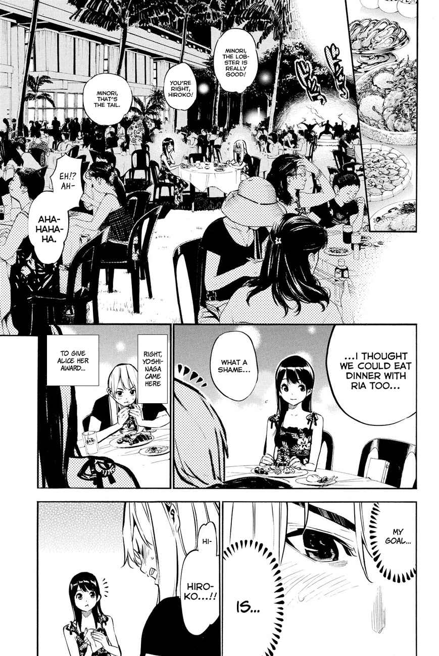AKB49: Ren'ai Kinshi Jourei Chapter 216 - Page 11