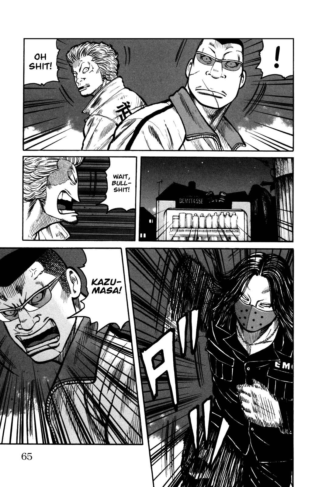 WORST Chapter 94 - Page 19