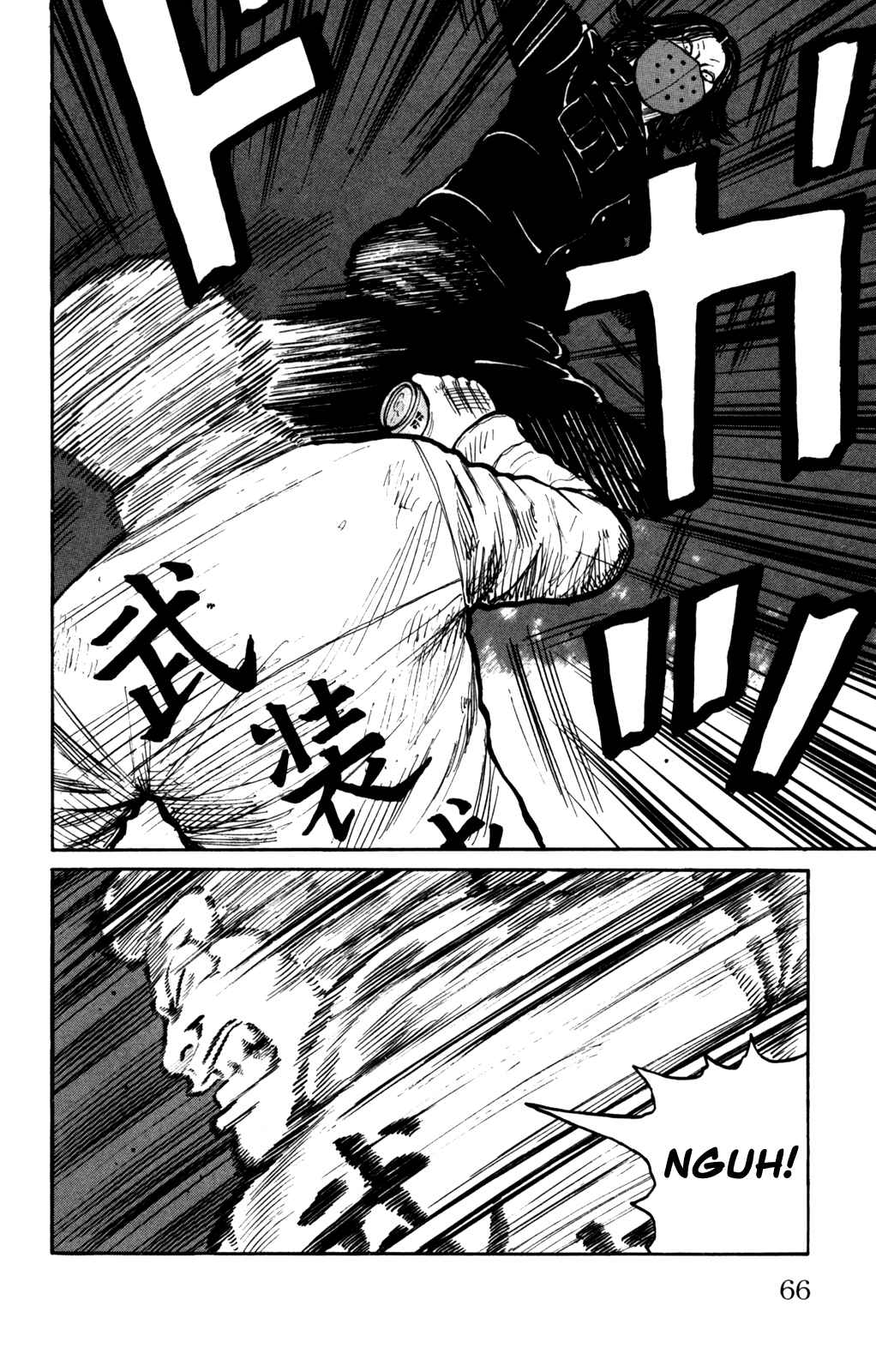 WORST Chapter 94 - Page 20