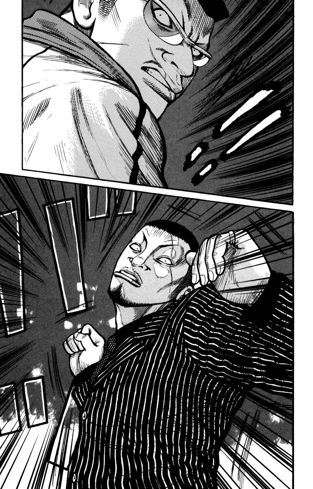 WORST Chapter 94 - Page 21