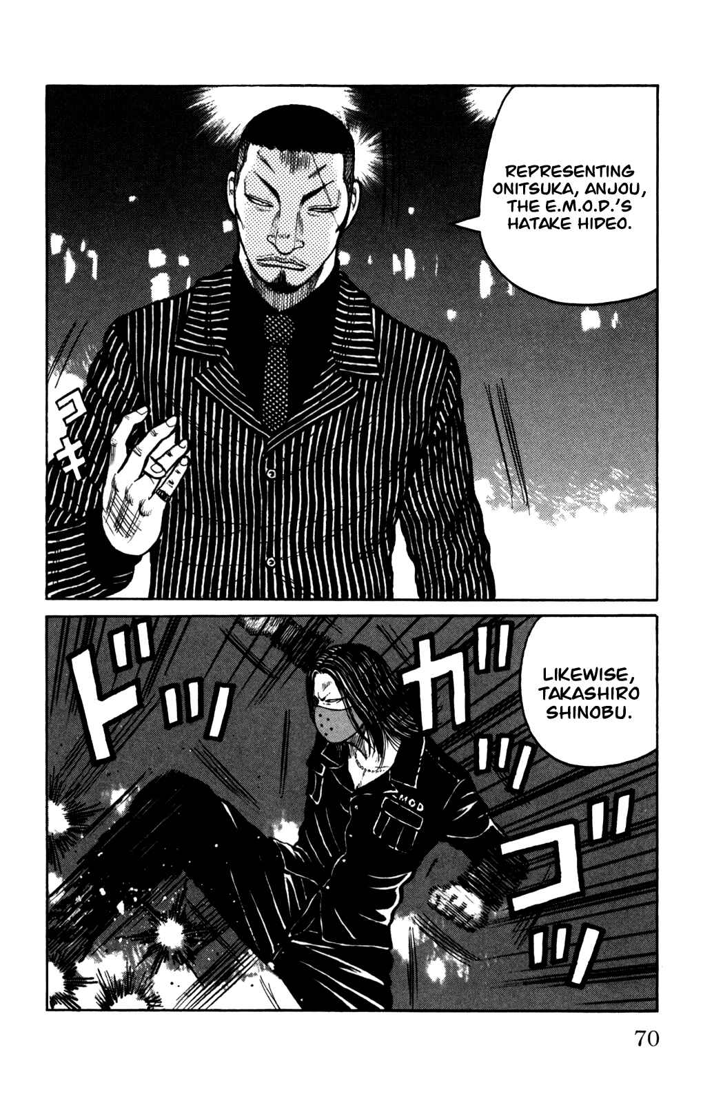 WORST Chapter 94 - Page 24