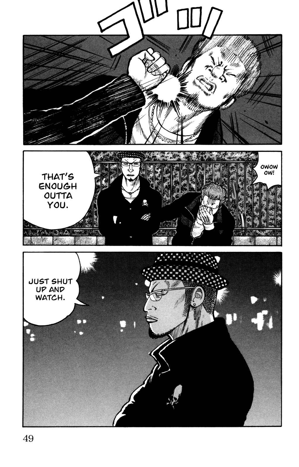 WORST Chapter 94 - Page 3