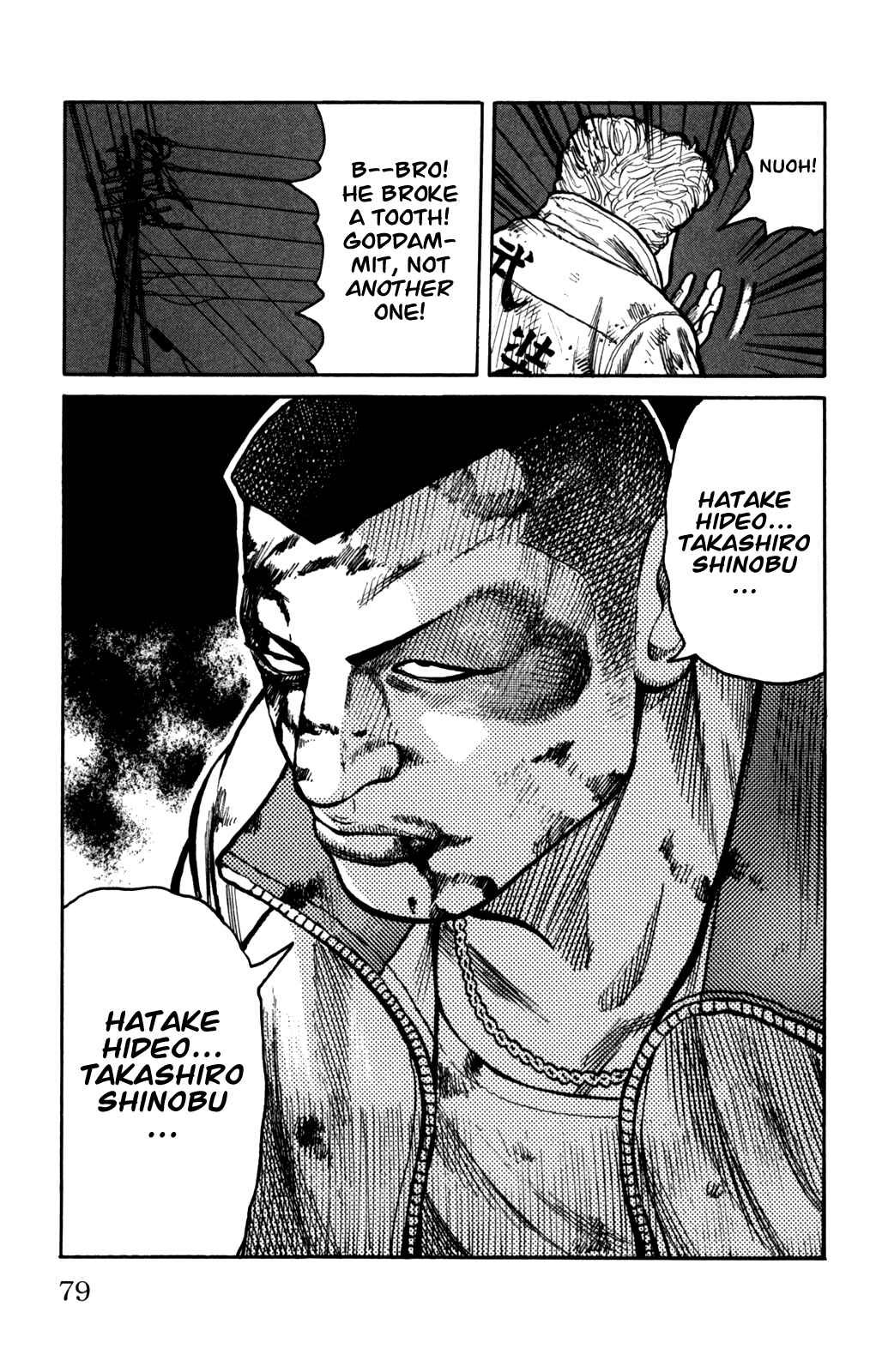 WORST Chapter 94 - Page 33