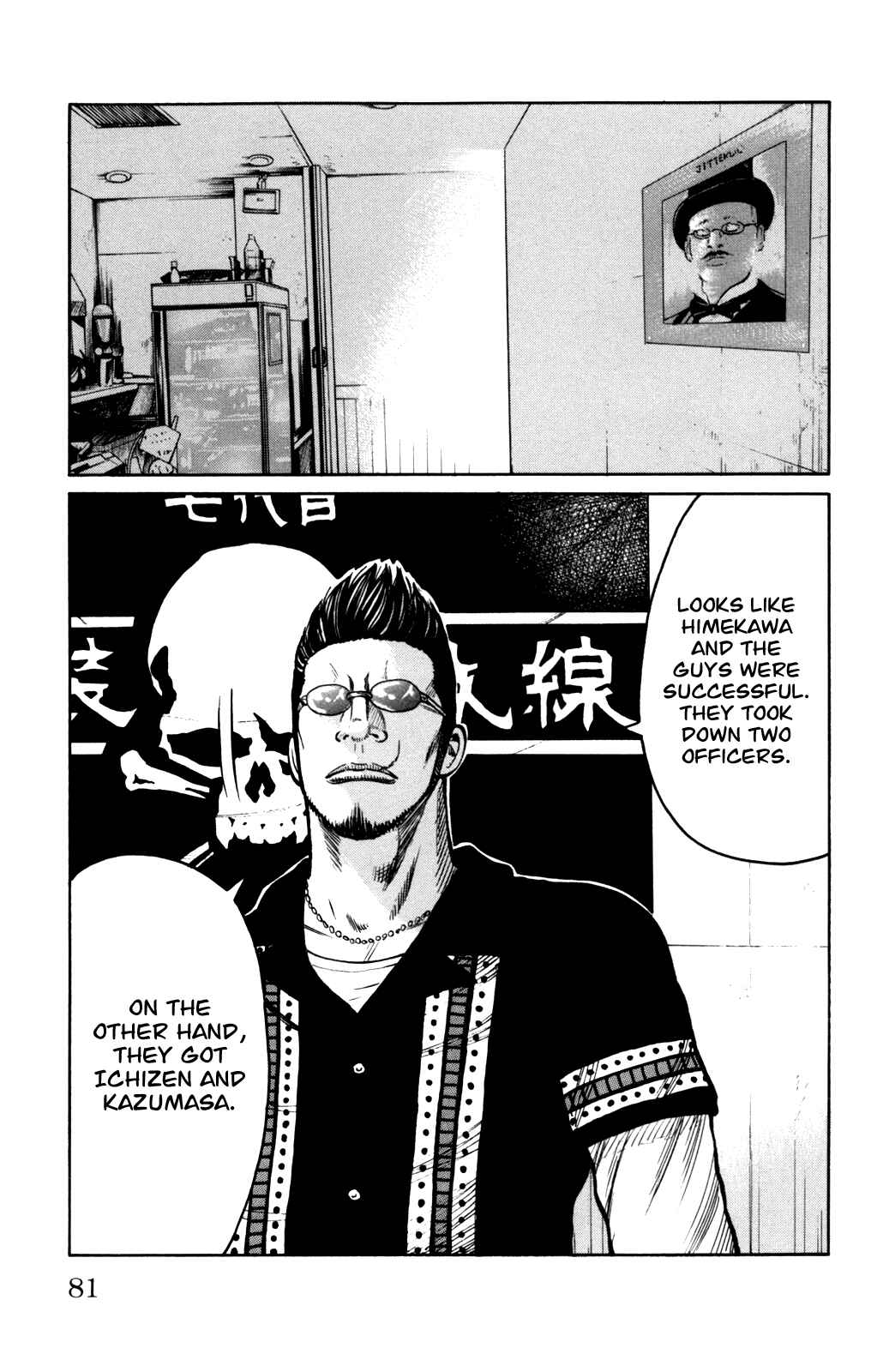 WORST Chapter 94 - Page 35