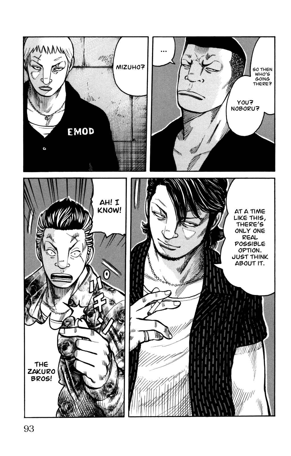 WORST Chapter 94 - Page 47