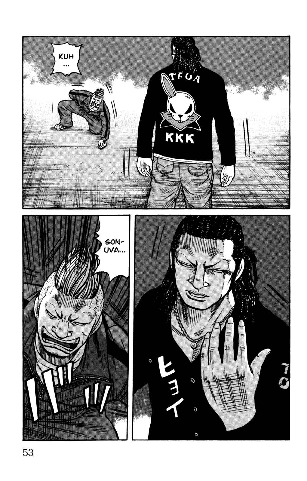 WORST Chapter 94 - Page 7