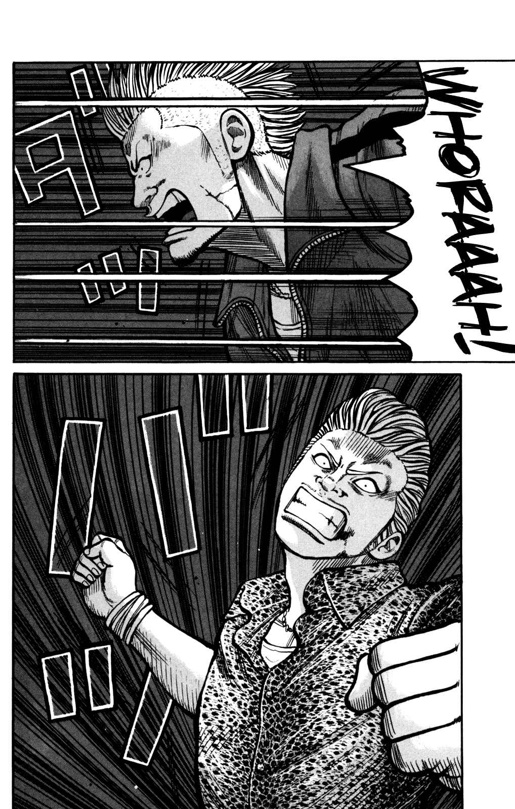 WORST Chapter 94 - Page 8