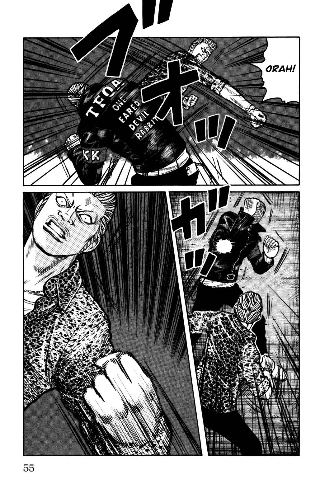 WORST Chapter 94 - Page 9