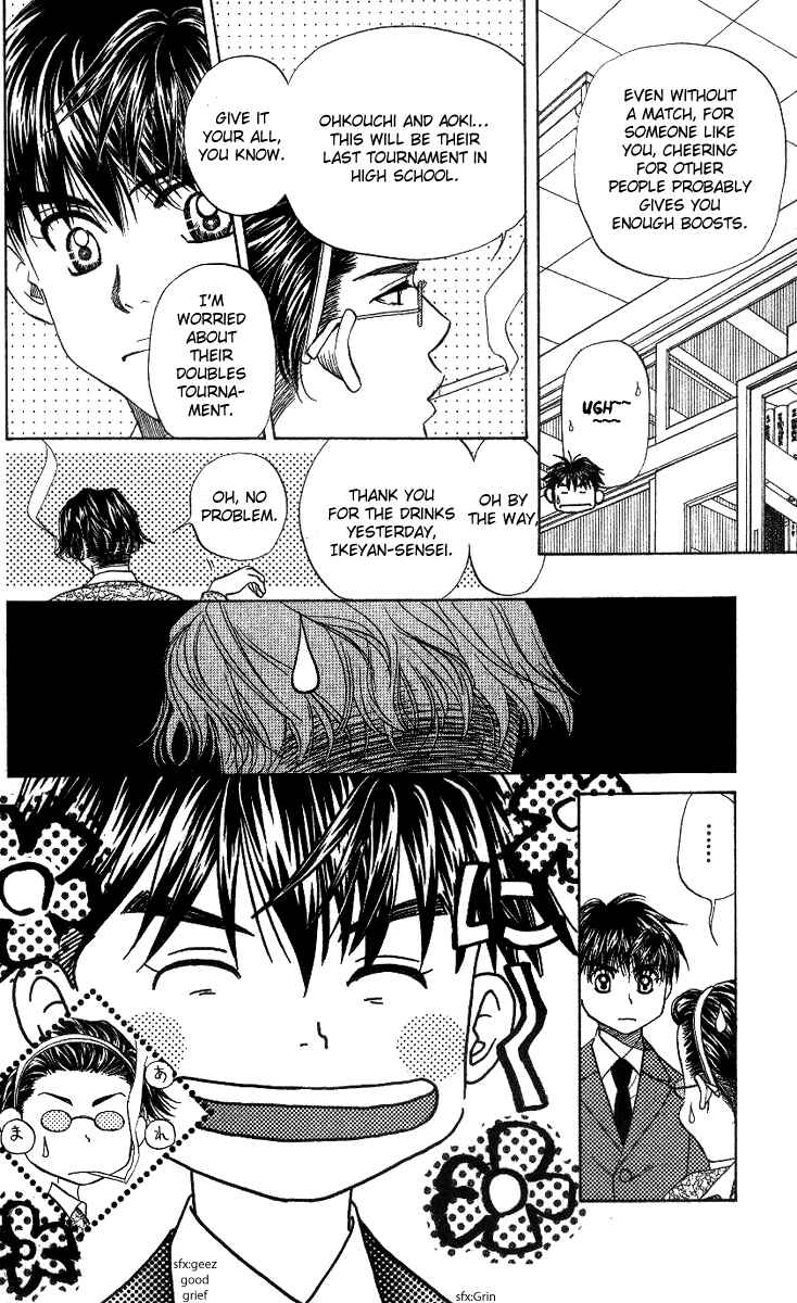 Shanimuni Go Chapter 58 - Page 12