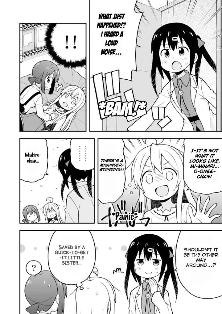 Onii-chan wa Oshimai! Chapter 13 - Page 13