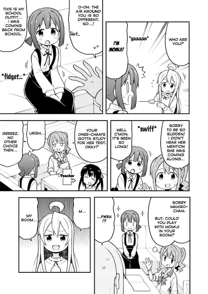 Onii-chan wa Oshimai! Chapter 13 - Page 4