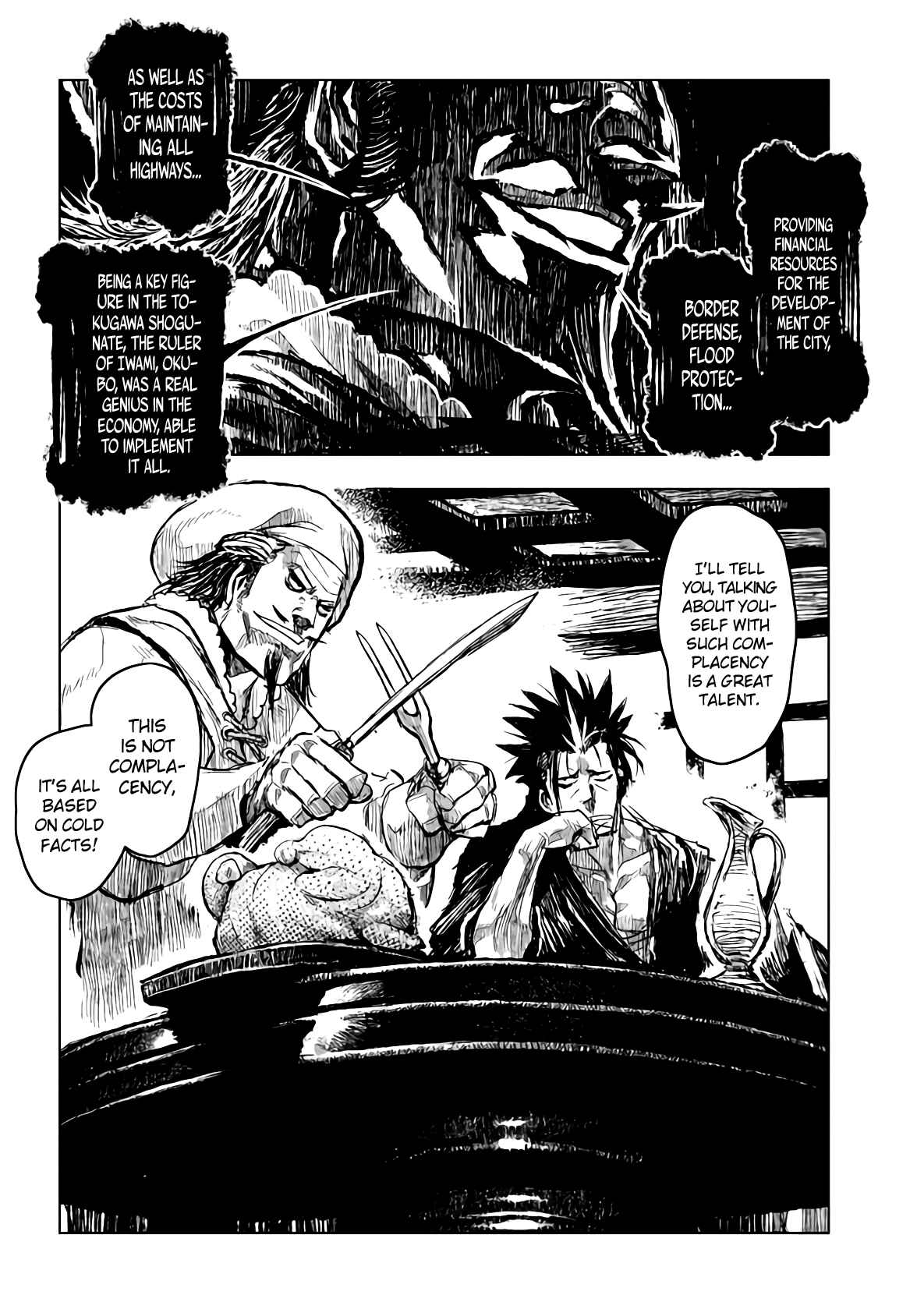 ZINGNIZE Chapter 19 - Page 5