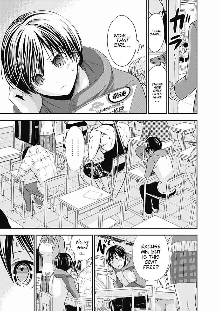 Minamoto-kun Monogatari Chapter 236 - Page 8