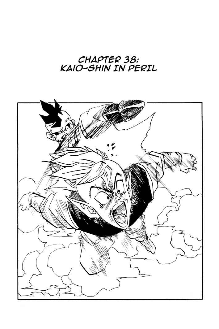 Dragon Ball - Zeroverse (Doujinshi) Chapter 38 - Page 1