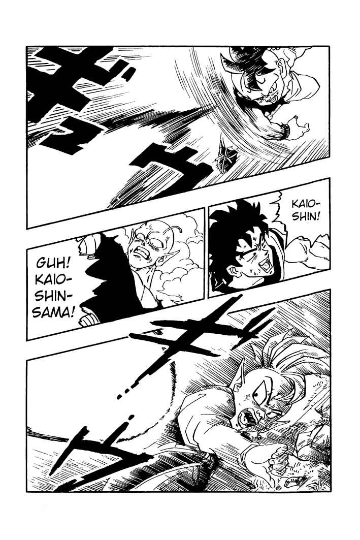 Dragon Ball - Zeroverse (Doujinshi) Chapter 38 - Page 11