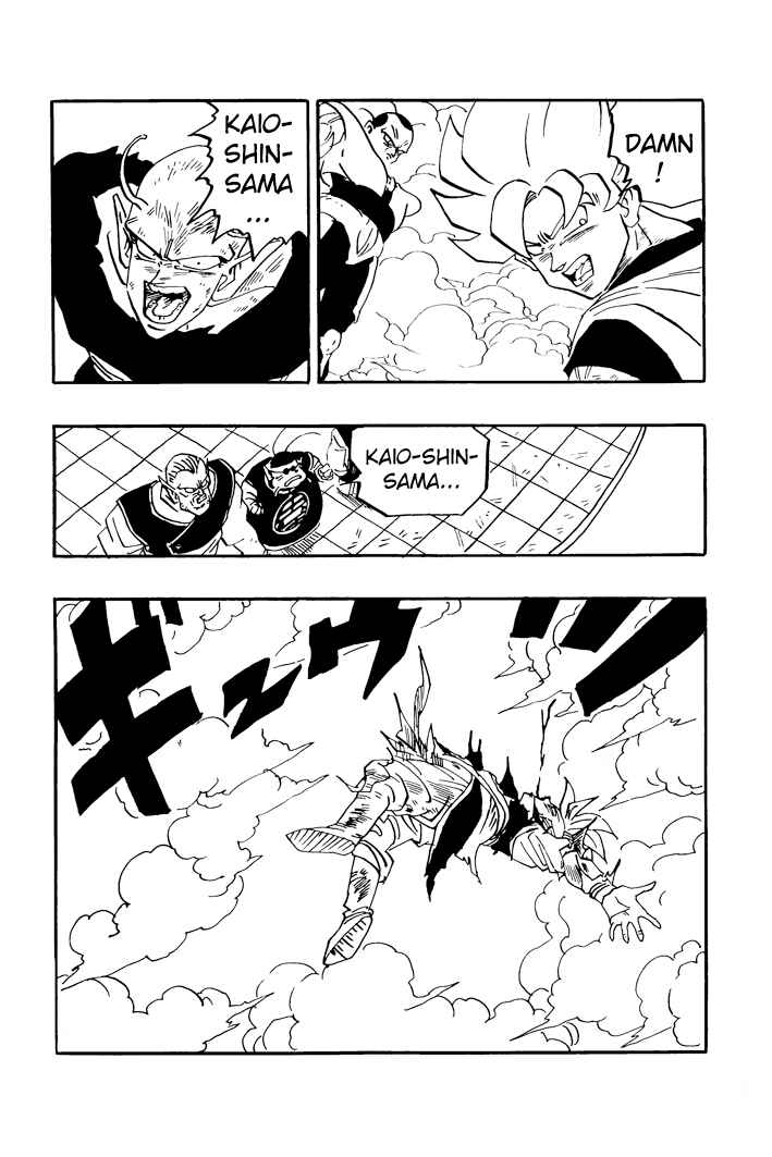 Dragon Ball - Zeroverse (Doujinshi) Chapter 38 - Page 13