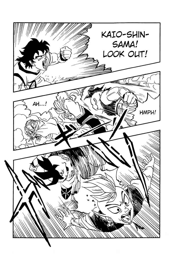 Dragon Ball - Zeroverse (Doujinshi) Chapter 38 - Page 9