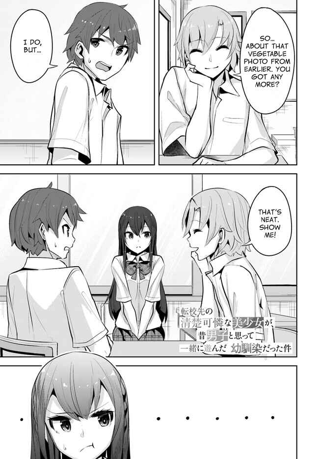 Tenkousaki no Seiso Karen na Bishoujo ga, Mukashi Danshi to Omotte Issho ni Asonda Osananajimi datta Ken Chapter 15 - Page 1