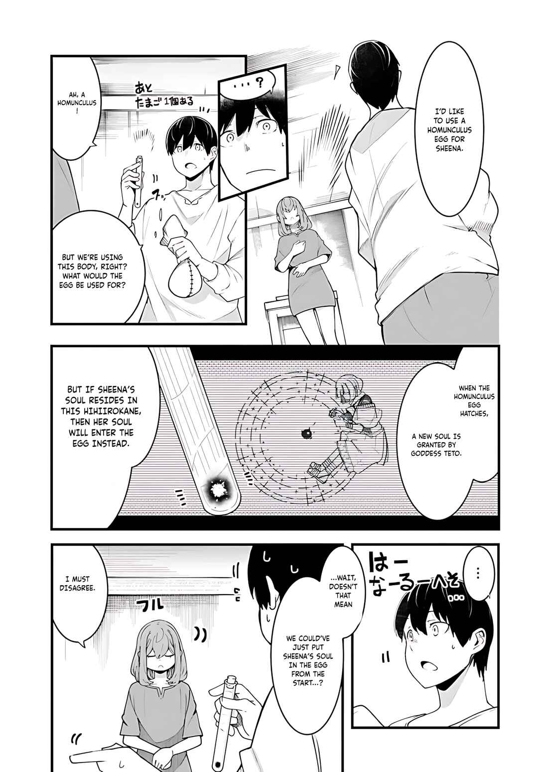 Seichou Cheat de Nandemo Dekiru you ni Natta ga, Mushoku dake wa Yamerarenai you desu Chapter 91 - Page 36