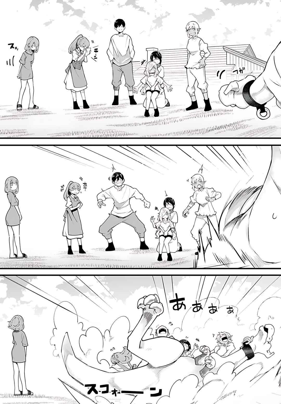 Seichou Cheat de Nandemo Dekiru you ni Natta ga, Mushoku dake wa Yamerarenai you desu Chapter 91 - Page 52