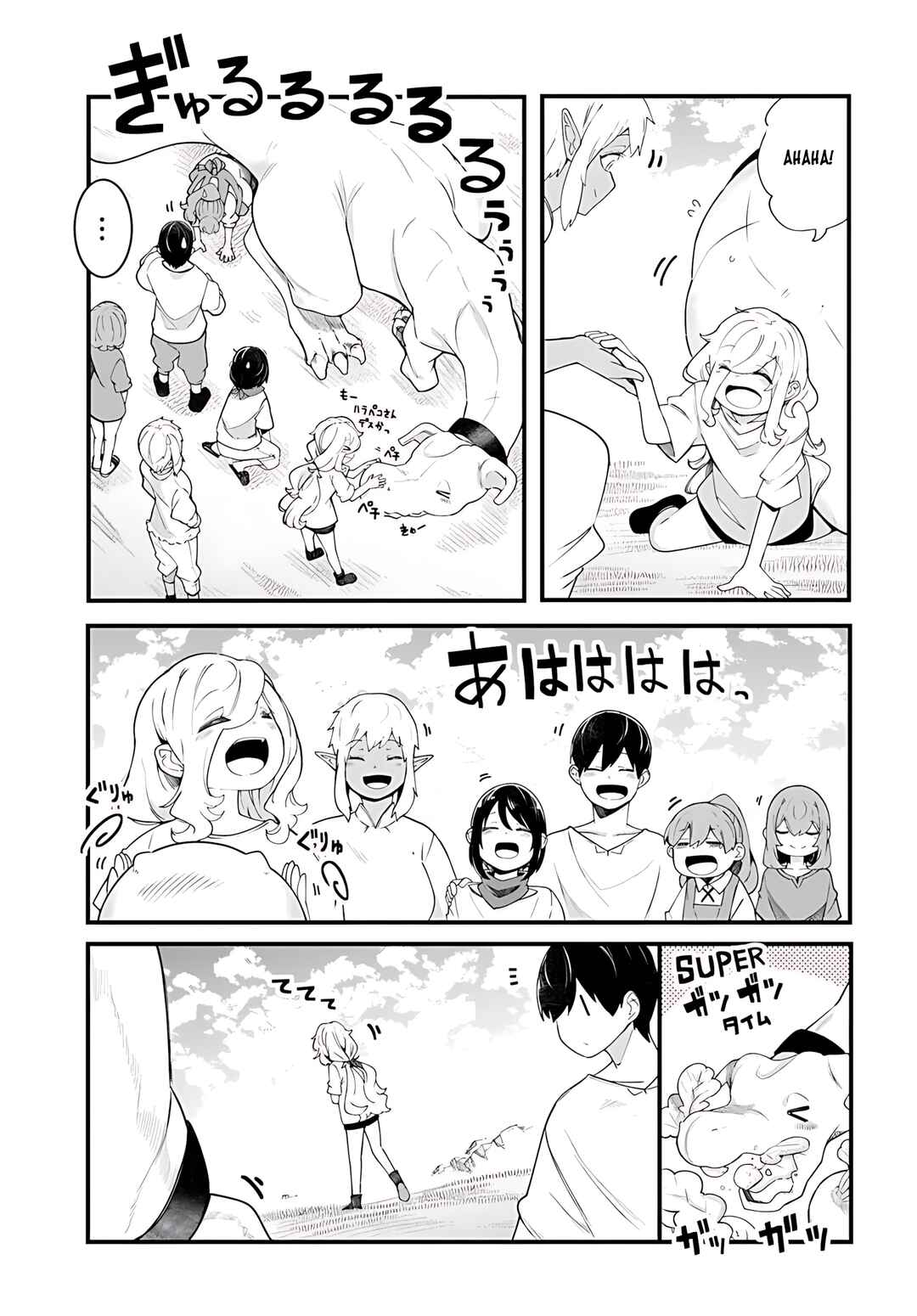 Seichou Cheat de Nandemo Dekiru you ni Natta ga, Mushoku dake wa Yamerarenai you desu Chapter 91 - Page 54