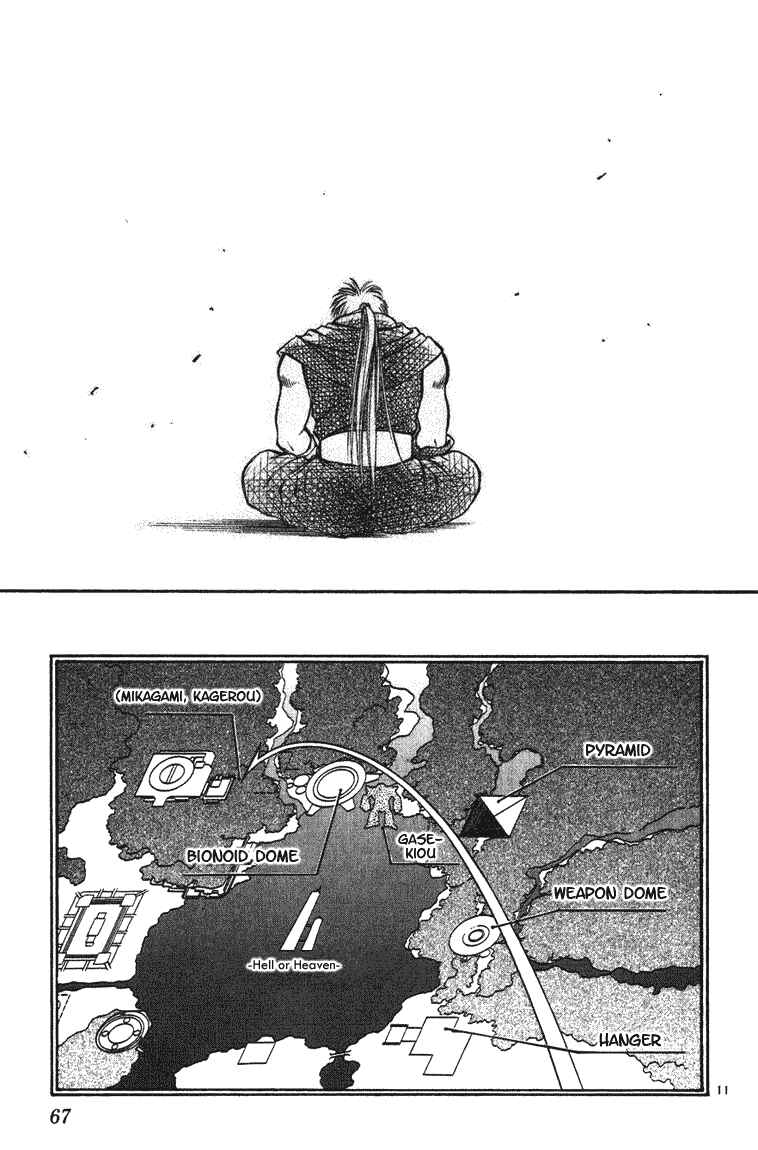 Flame of Recca Chapter 251 - Page 10