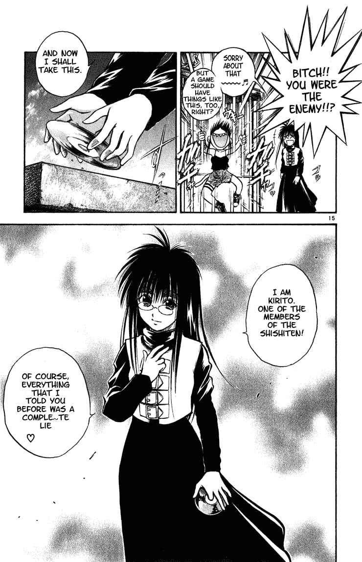 Flame of Recca Chapter 251 - Page 14