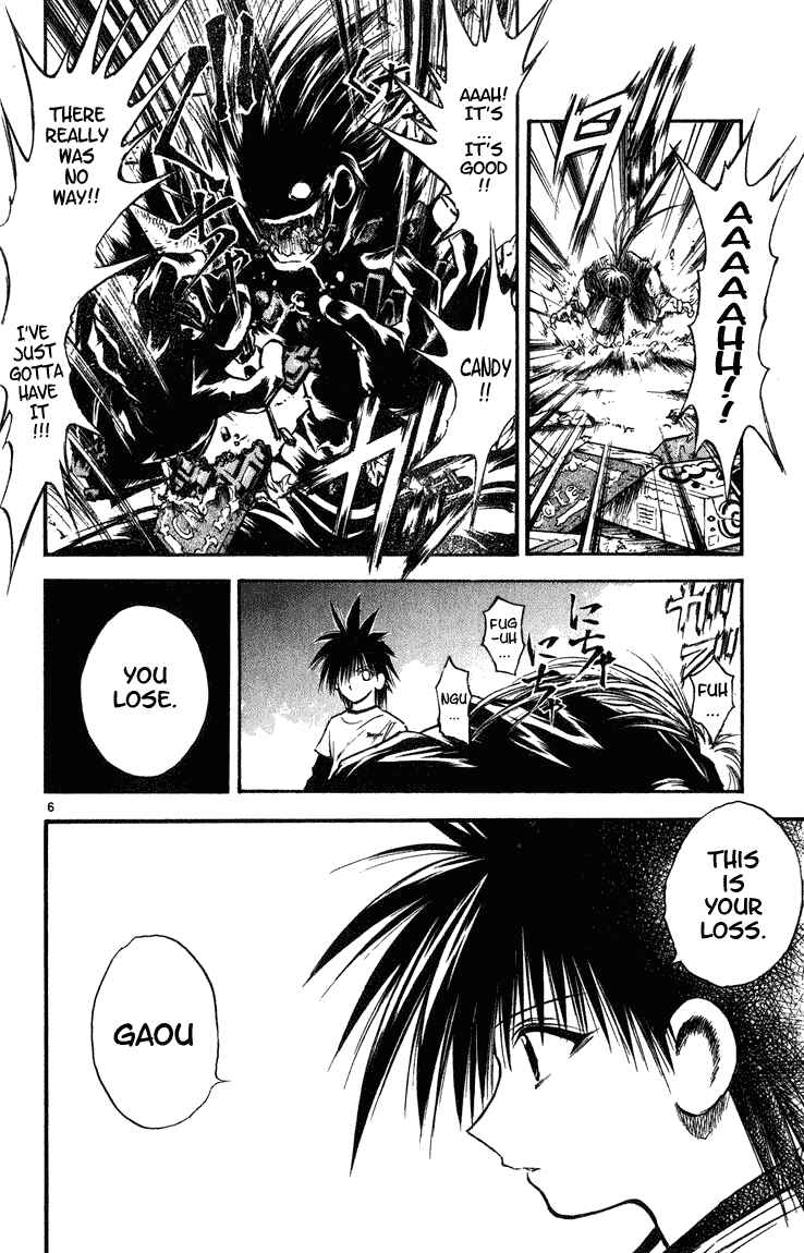 Flame of Recca Chapter 251 - Page 5