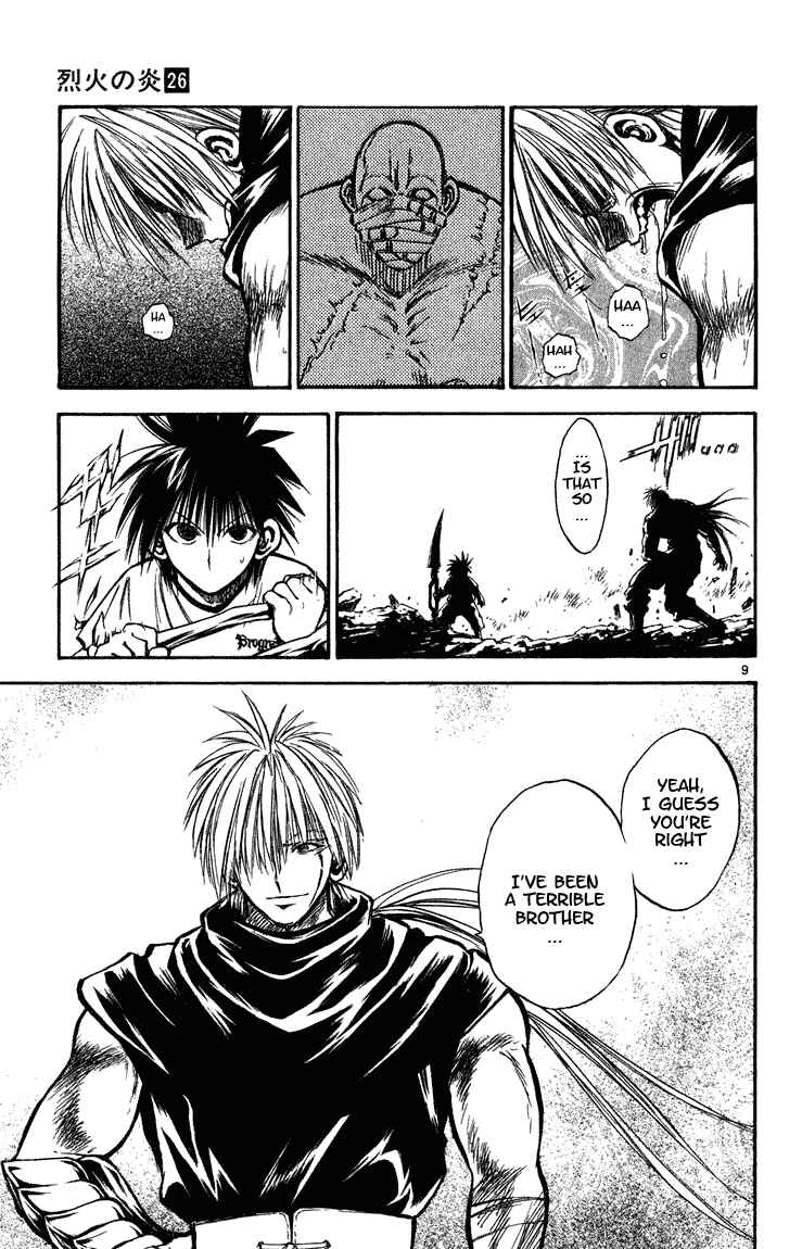 Flame of Recca Chapter 251 - Page 8