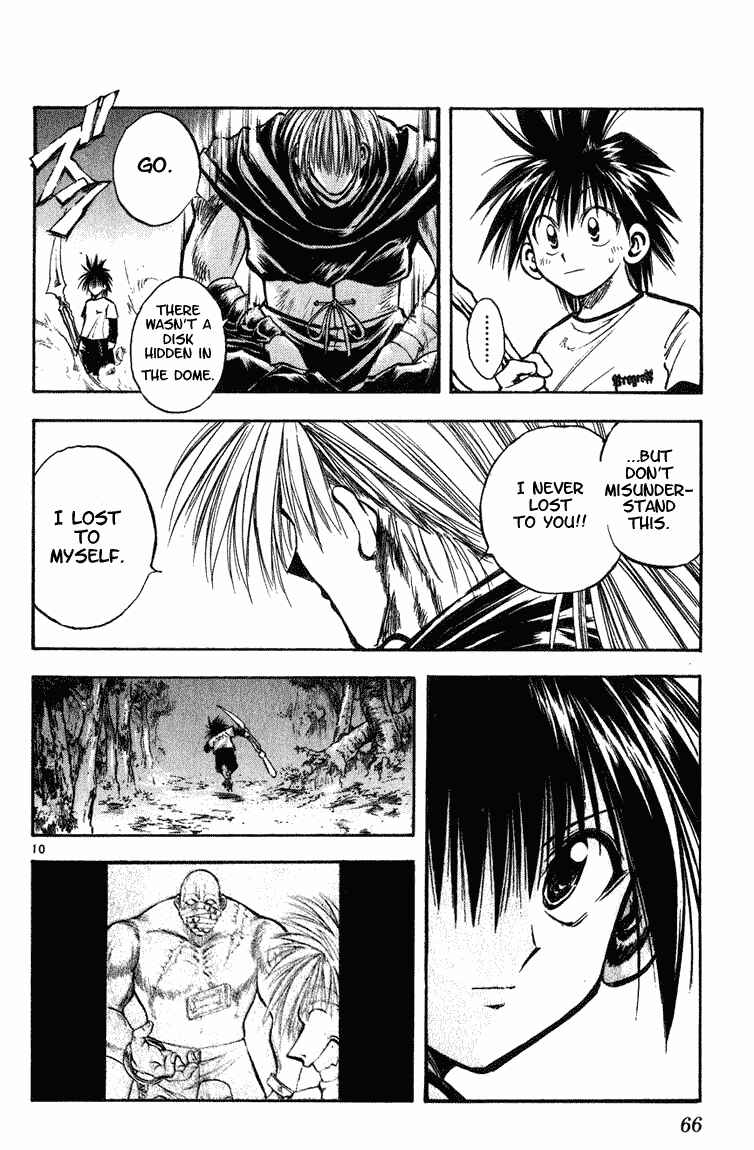 Flame of Recca Chapter 251 - Page 9