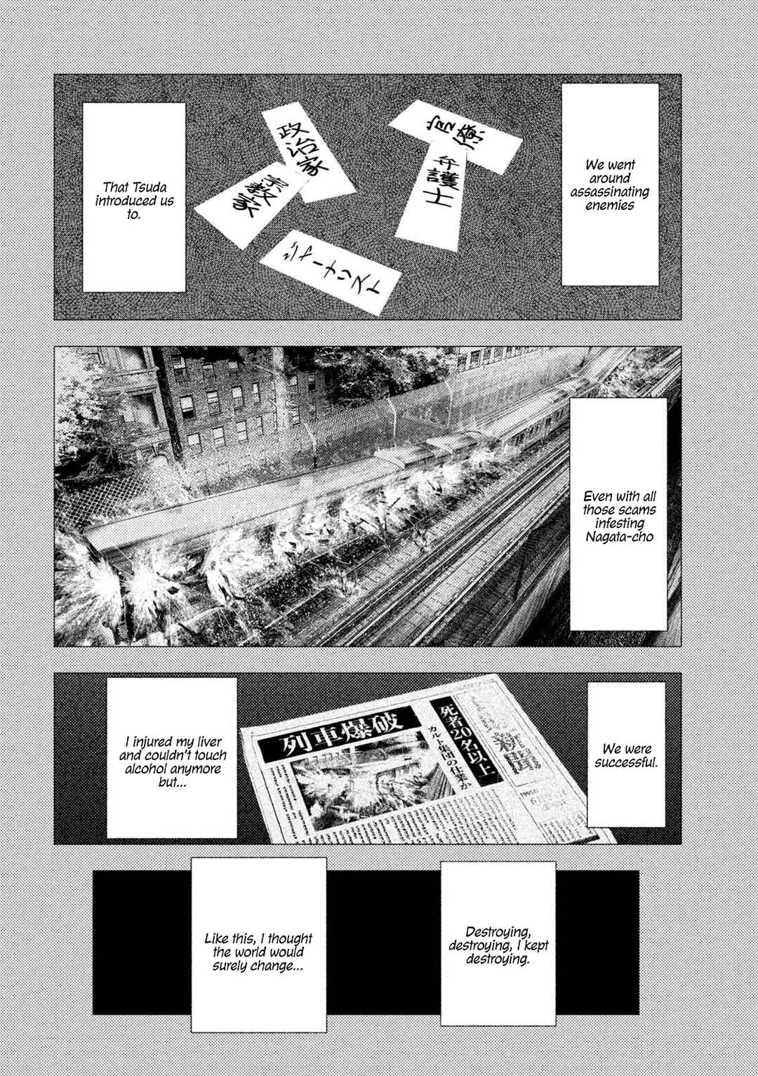 Amateur Vigilante Chapter 69 - Page 10
