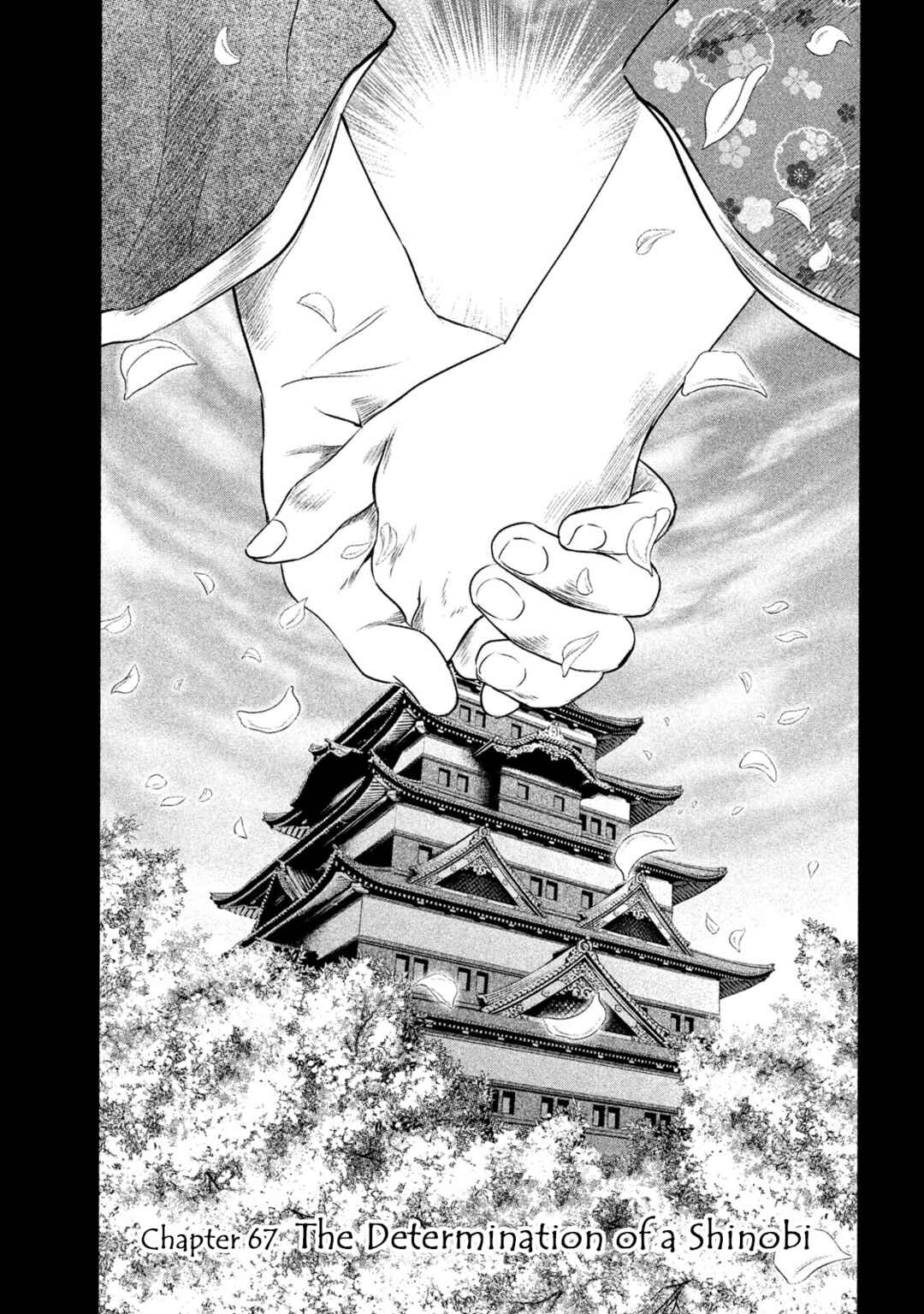 Basilisk: Ouka Ninpou-chou Chapter 67 - Page 2