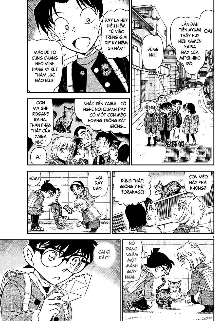 Detective Conan Chapter 1123 - Page 1