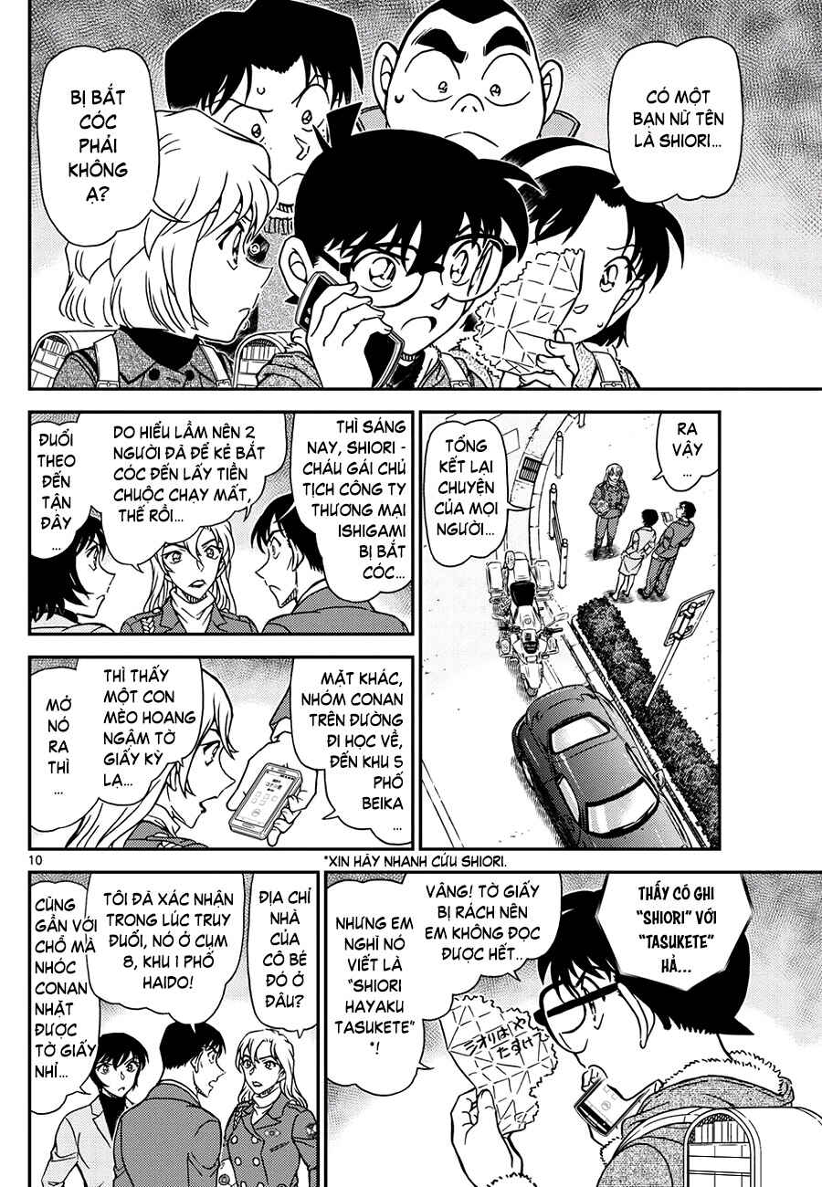Detective Conan Chapter 1123 - Page 11
